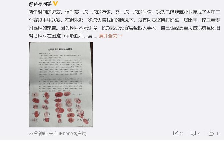 队记：为迎回将要解禁复出的莫兰特 灰熊将裁掉“小胖”洛夫顿据灰熊记者Damichael Cole报道，消息人士透露，为迎回将要解禁复出的莫兰特，灰熊将会裁掉洛夫顿。